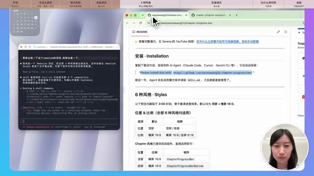 Preview interface after running the project