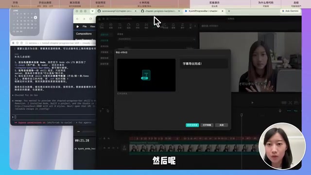 Exporting subtitle files for Claude Code to process