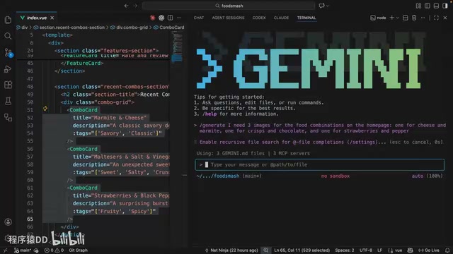Gemini CLI请求MCP工具权限