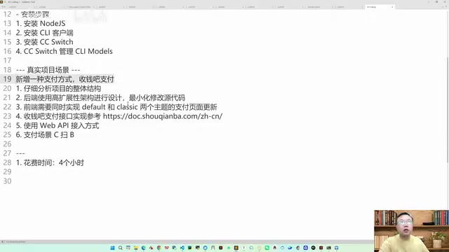 需求文档编写示例