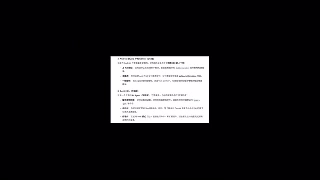 AI工具配置对比