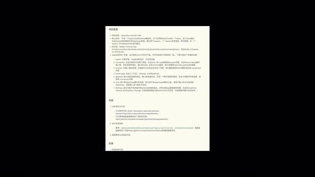 完整提示词测试配置