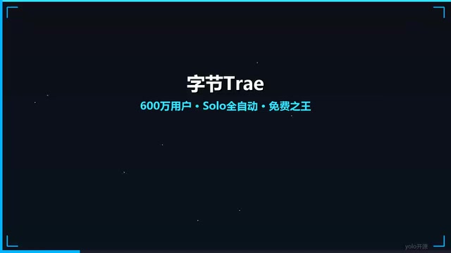 Trae vs Qoder vs Claude Code:2025年三大AI编程工具深度对比评测
