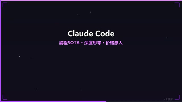 Claude Code架构图分层设计，主动发现15个技术缺陷