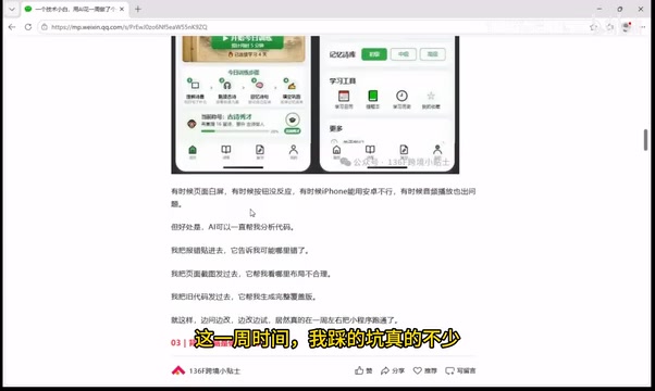 有时候页面直接白屏