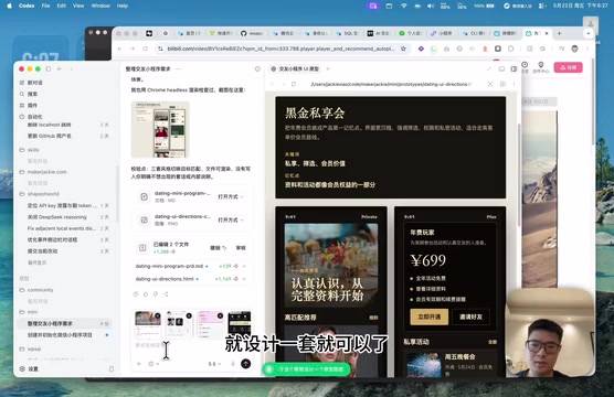 UI prototype design - black background theme