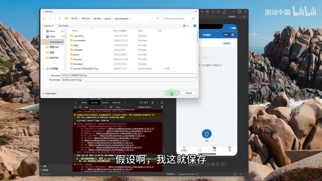 Opening the AI IDE