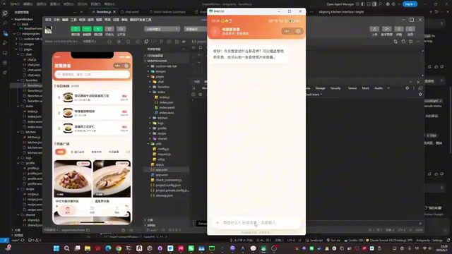 AI conversation generating a recipe