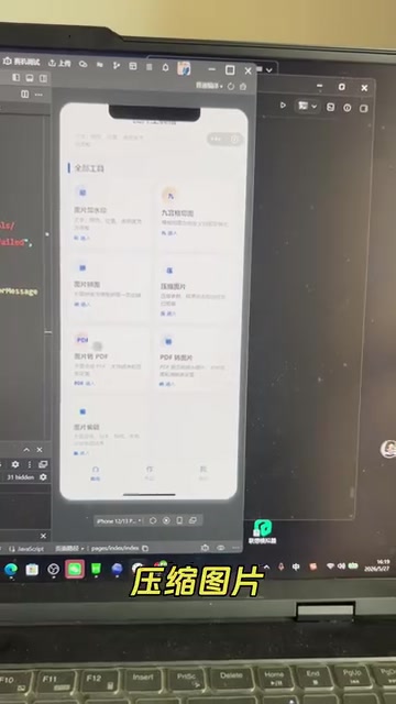 Image to PDF feature