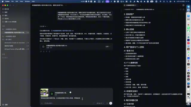 设计风格生成