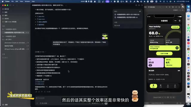 代码生成与页面预览