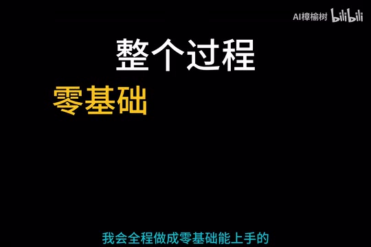 用AI+Cursor开发微信小程序:从构思到前端的全流程实战