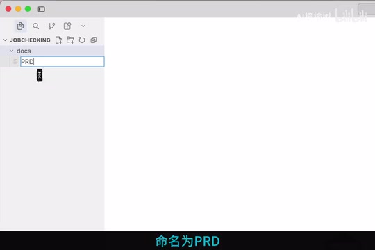后缀用.md