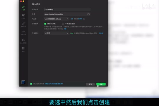 Cursor开发界面