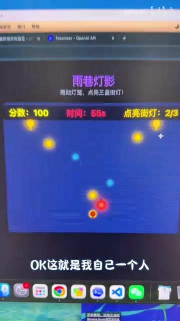 Developer showcasing the AI Agent team architecture