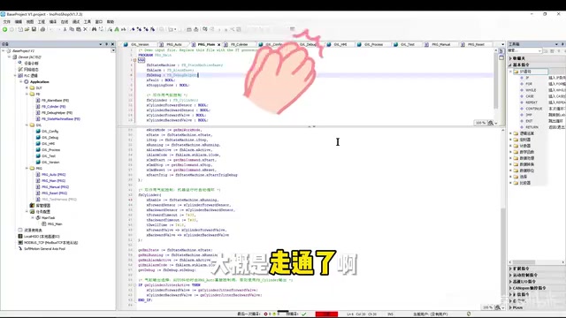 母工程中的演示环境