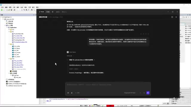 编译通过的验证结果