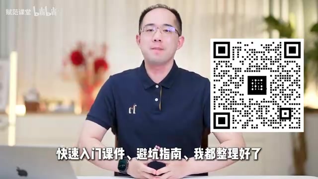 Claude Code systematic learning course materials