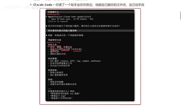 Claude Code supports adding comments, documentation, and other code tasks