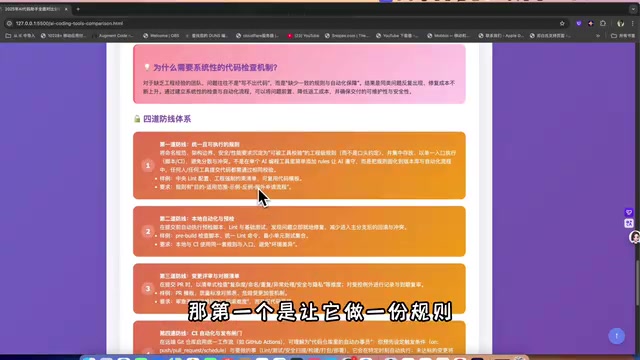 项目规则文件夹示例
