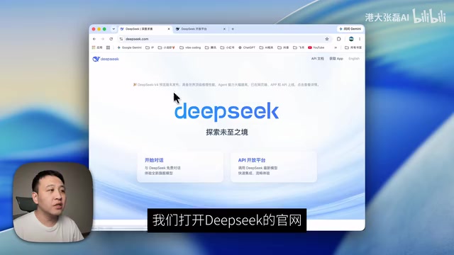 5 Steps to Connect Codex with DeepSeek — No GPT Account Required
