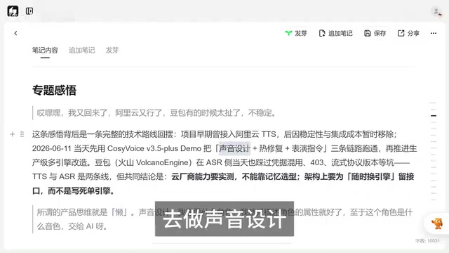 版本功能对比