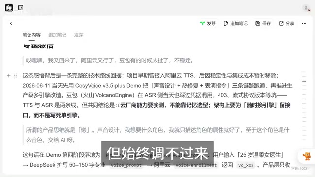 指令控制效果对比