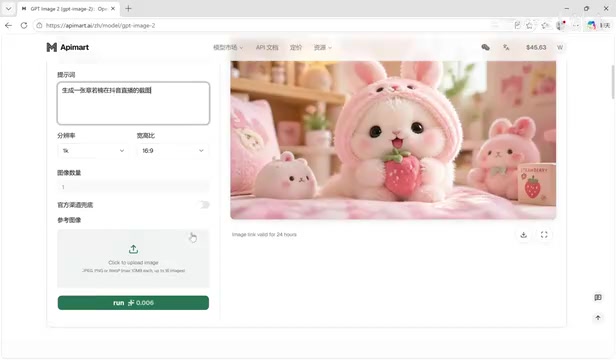APImart Review: One-Stop Low-Cost Access to GPT, Claude, and Other Leading AI Models