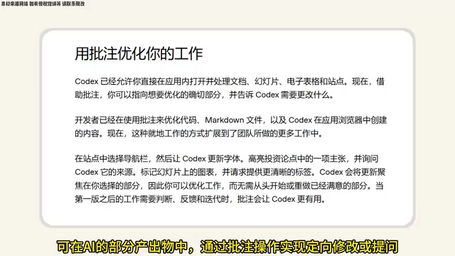 Annotations feature