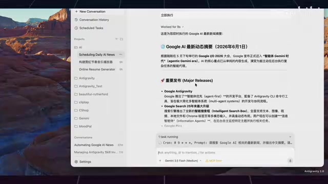 Scheduled task execution demo