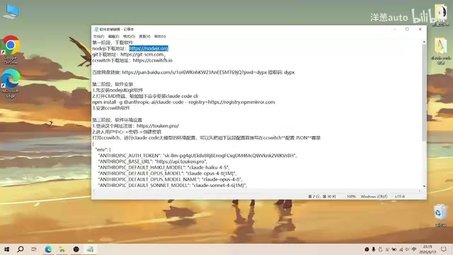 Complete Guide to Installing Claude Code CLI in China: Four Simple Steps