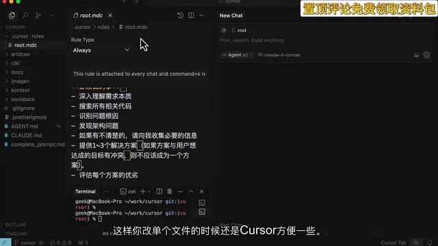 还是Cursor方便一些