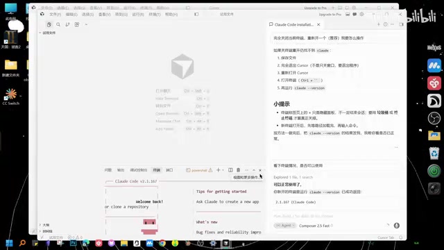The correct way to close the terminal