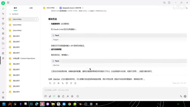 Issues encountered even after configuring the API