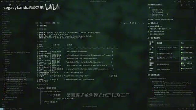 两款工具的设计模式分析对比