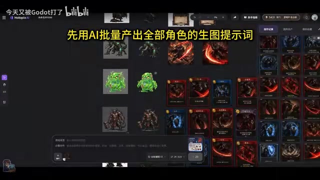 Batch generating character prompts