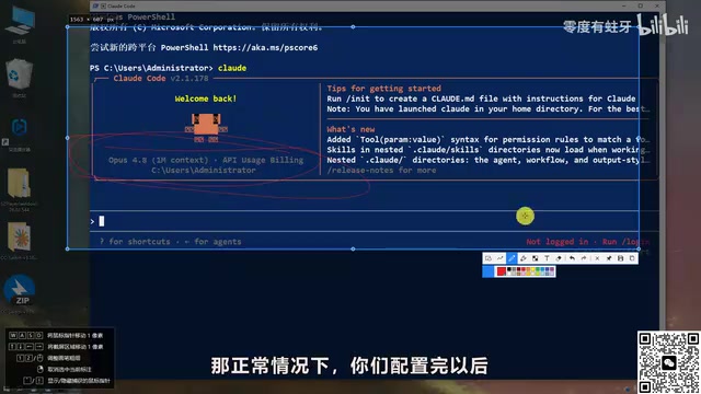 Claude Code normal startup interface
