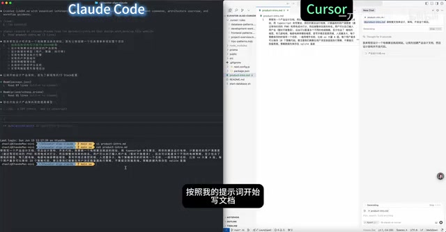 Claude Code vs Cursor 实战对比:电梯模拟器项目谁更强?