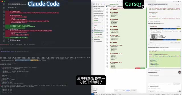 Claude Code 编码风格