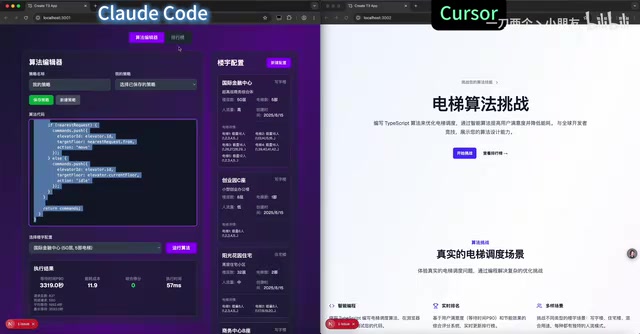 Cursor 的介绍页面