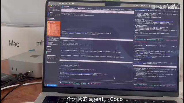 多Agent管理