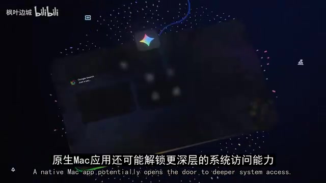 Gemini桌面端功能展望