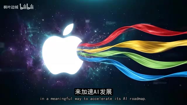 Apple-Google AI合作