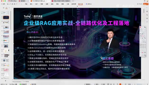 技术认证与经验积累