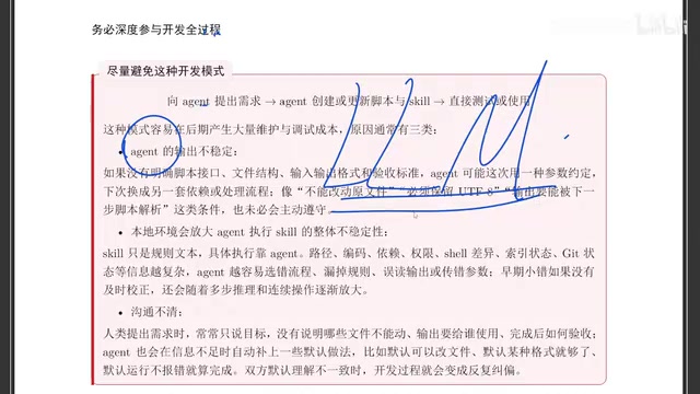 大语言模型输出的随机性问题