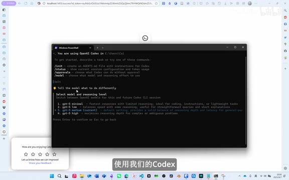 模型选择与订阅信息