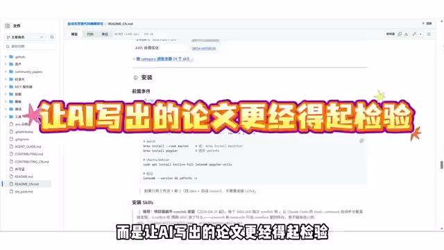 ARS community case studies