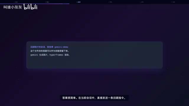 Send a review command directly
