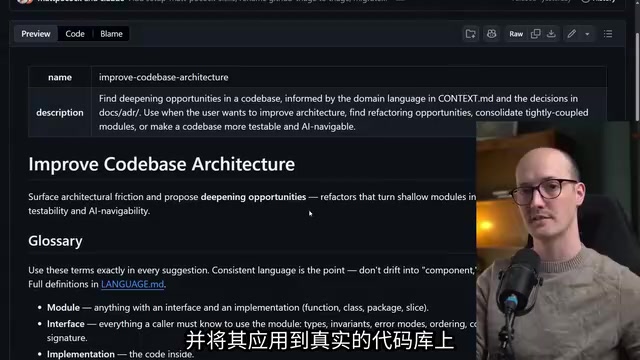 Deep Module Architecture in Practice: Fixing a Codebase Wrecked by AI