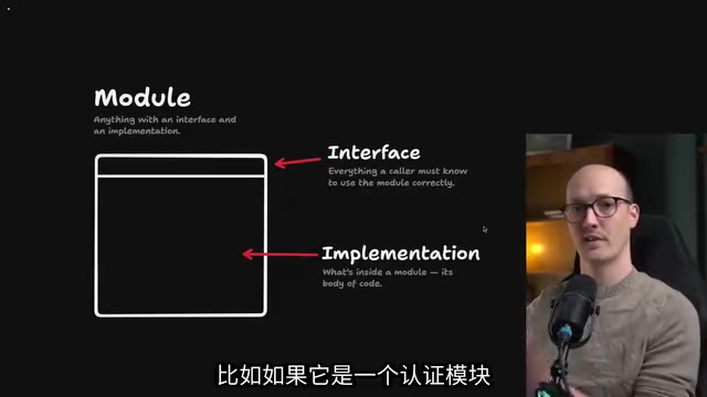 Authentication module interface example